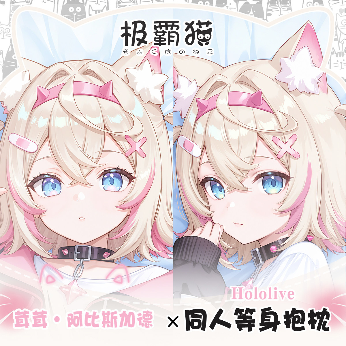 Hololive VTuber Mococo Abyssga - Gaming Console Case incelemesi ve fiyatı