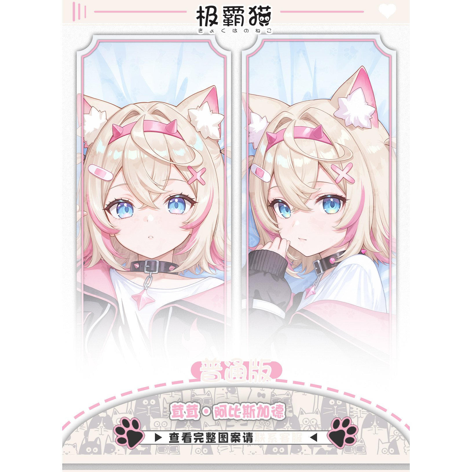 Hololive VTuber Mococo Abyssga - Gaming Console Case incelemesi ve fiyatı